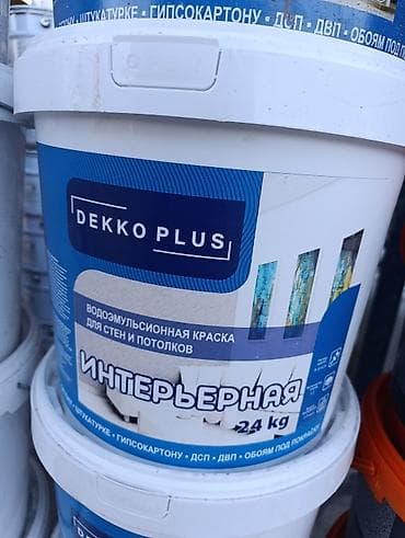 сколько стоит водоэмульсионка в бишкеке: DEKKO PLUS — водоэмульсионная краска для стен и потолков.24кг на — 1