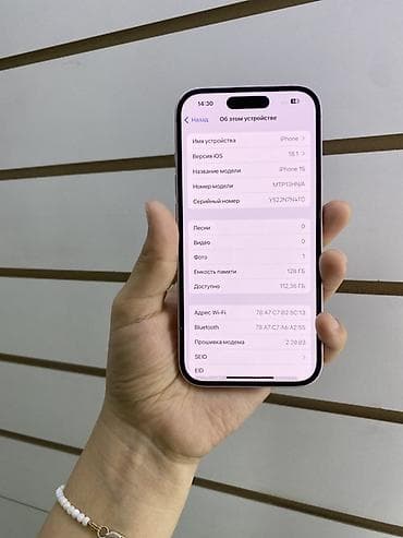iphone 9 купить: IPhone 15, 128 ГБ, Розовый, Защитное стекло, Кабель, 100 % — 2