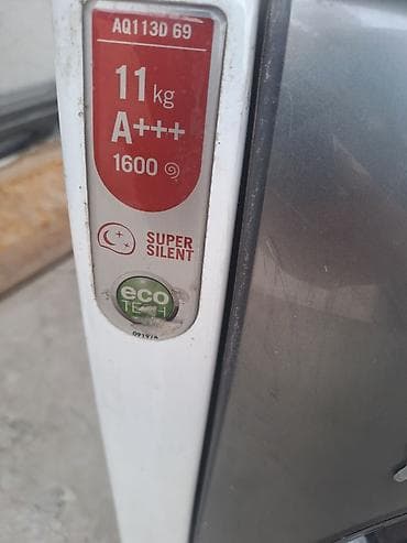 краска для принтера canon цена: Стиральная машина Hotpoint-Ariston Aqualtis AQ113D 69 - Загрузка: до — 3