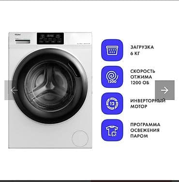 Техника жана электроника: Стиральная машина Haier с фронтальной загрузкой - Вместимость: до 6 — 3