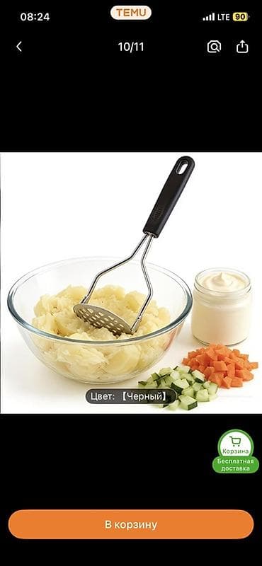 абди: Пресс-пюре ручной, цвет: черный. - Назначение: быстрое приготовление — 2