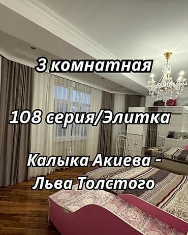 127: 3 комнаты, 126 м², Золотой квадрат Элитка, 3 этаж, Евроремонт — 1