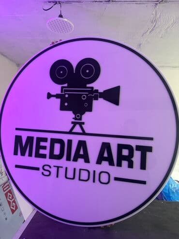 разместить объявление: | Вывески, Лайтбоксы, Таблички, | Монтаж, Демонтаж, Разработка дизайна — 6