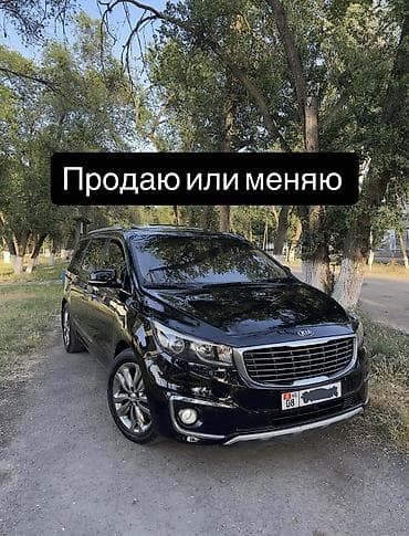 кияа карнавал: Kia Carnival: 2017 г., 2.2 л, Автомат, Дизель, Минивэн — 1