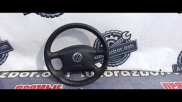 Руль Volkswagen 2002 г., Б/у, Оригинал, Германия