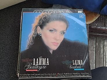Искусство и коллекционирование: Виниловые пластинки «Мелодия» (СССР) — 1