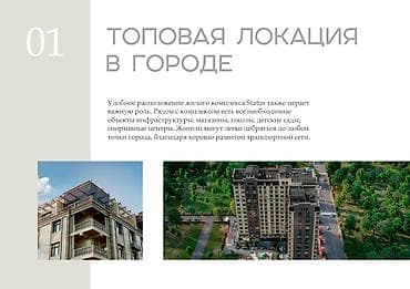 building: 1 комната, 51 м², Элитка, 14 этаж — 6