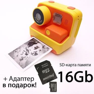 фотоаппарат моментальный: Детский фотоаппарат моментальной печати ВНИМАНИЕ! 1 рулон бумаги уже — 5