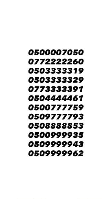 nokia 6500: Продаю красивые номера по выгодной цене для хороших людей! Звонить и — 1