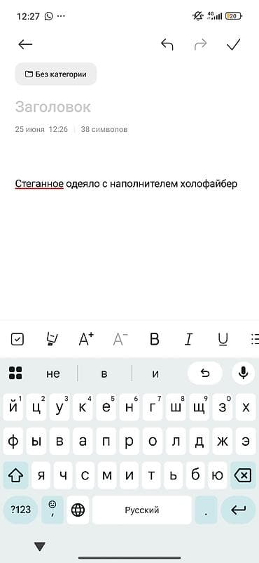 Одеяла и пледы: Одеяло стёганое - Тёплое стёганое полотно с равномерной простёжкой — 3