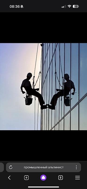 Жылытуу: Мойка фасадов и окон на высоте (промышленный альпинизм) - Очистка — 6