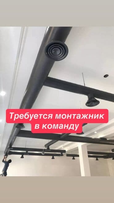 ишу работу сваршика: Требуются ВЕНТИЛЯТИЦИОНЩИКИ!! (Монтажники систем вентиляции, работы — 1