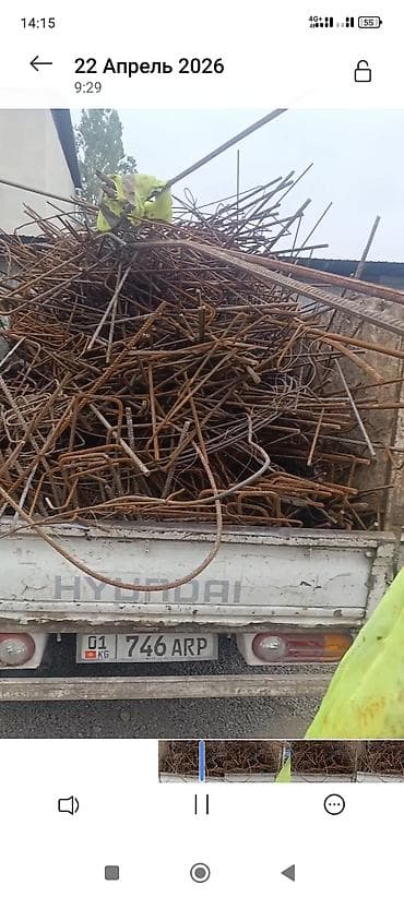 мед одежда: Приём и вывоз металлолома - Принимаем чёрный и цветной лом: арматура — 1