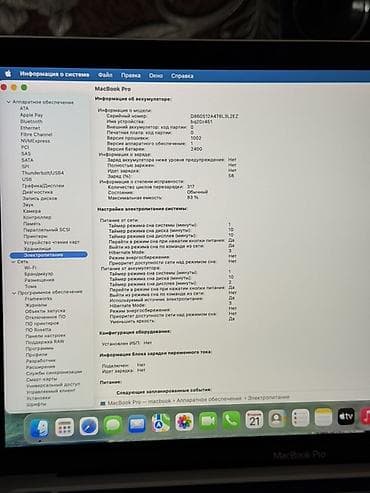 macbook бу: Для программирования, Б/у, M1, ОЗУ, RAM: 8 ГБ — 8