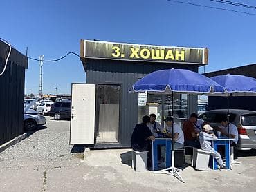 кут парк: Продажа павильонов 12 м², С кондиционером — 1