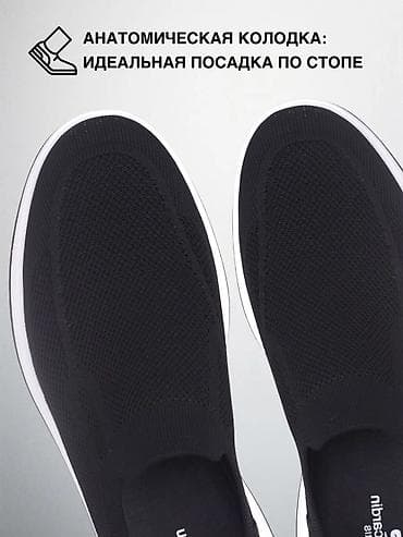 card: Удобная обувь от Pierre Cardin. Ищете легкую и стильную обувь для — 5