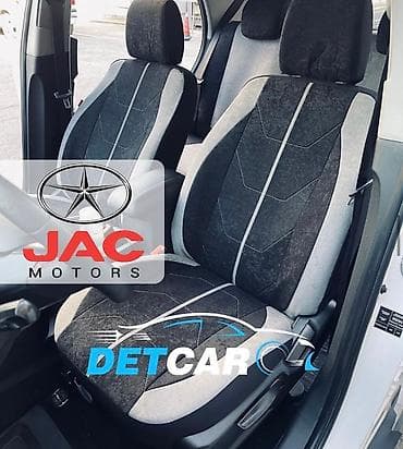 CRUISE - Чехлы универсальные Цвет: т.серый/св.серый/т.серый/св.серый