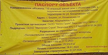 Недвижимость: 2 комнаты, 58 м², Элитка, 8 этаж, Готовая ПСО (под самоотделку) — 2