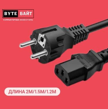 оптом корея: Кабель HDMI v.2.1 8K 3m. Новый ✅ В наличии HDMI 10 m 8K✅ В наличии — 4