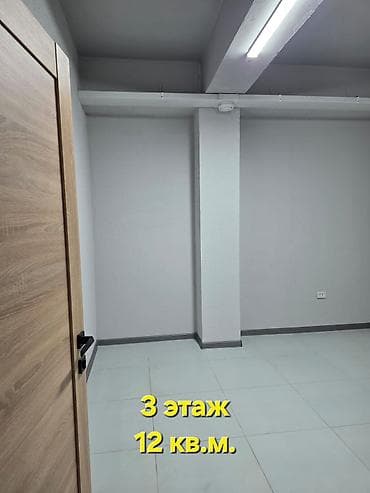 Аренда офисов, 23 м², В бизнес центре, С системой безопасности, 1 линия, С оборудованием at lalafo.kg Аренда офисов, 23 м², В бизнес центре, С системой безопасности, 1 линия, С оборудованием