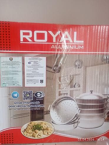 e96a hoco: Набор пароварок ROYAL Aluminium - Материал: алюминий. - Конструкция — 1