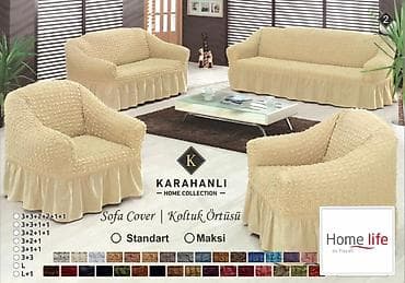 ковры кант: Комплект эластичных чехлов для мягкой мебели Home Life (Bürümlük — 4