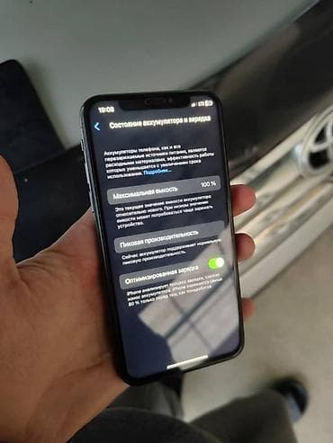цифровые фото камеры: IPhone X, Новый, 256 ГБ, Черный, Кабель, 100 % — 2