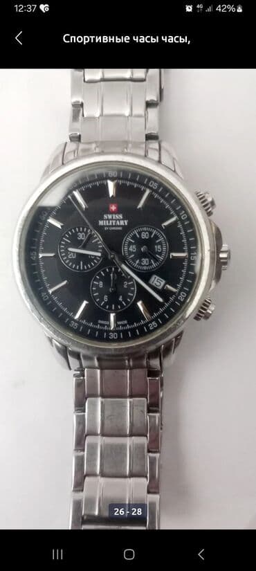 зикр тасбих электронный цена: Классические часы часы, Balmain, Швейцария, Водонепроницаемые, Унисекс, Б/у — 4