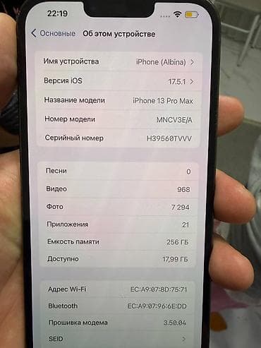 iphone 13 pro ma: IPhone 13 Pro Max, Б/у, 256 ГБ, Alpine Green, Коробка — 7