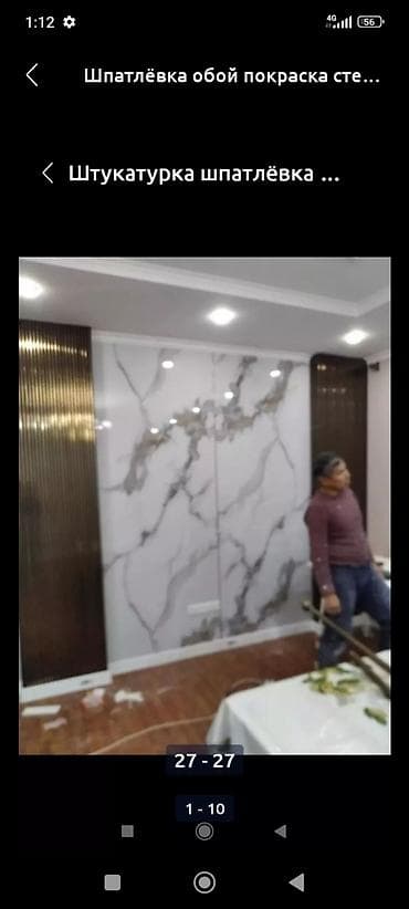 требуется на стройку: Ремонт под ключ | Квартиры Больше 6 лет опыта — 5