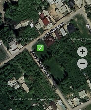 Жер тилкелери: 4 соток, Бизнес үчүн, Кызыл китеп — 1