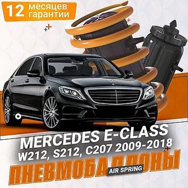 рашида: ПРОДАЮ ПНЕВМО-БАЛОНЫ ДЛЯ АВТОМОБИЛЬ ЛЮБОЙ МАРКЕ, КАЧЕСТВА ТОВАРА — 9