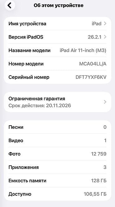 j2 prime: Планшет, Apple — 6