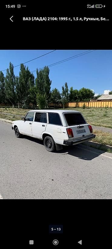 vaz 2107: ВАЗ (ЛАДА) 2104: 1995 г., 1.5 л, Механика, Бензин, Универсал — 6