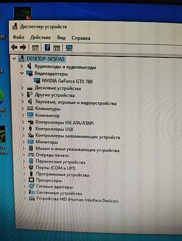 microsoft surface pro lte: Компьютер, ядер - 4, ОЗУ 16 ГБ, Для работы, учебы, Б/у, Intel Core i5, SSD — 4