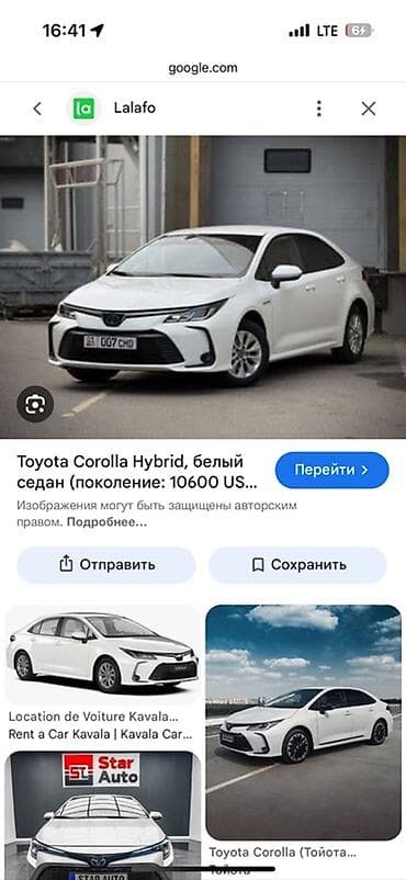 батарейка на гибрид: Аккумулятор 35 Ач, Китай — 7