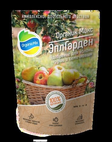 удобрение органика: Жер семирткич — 18