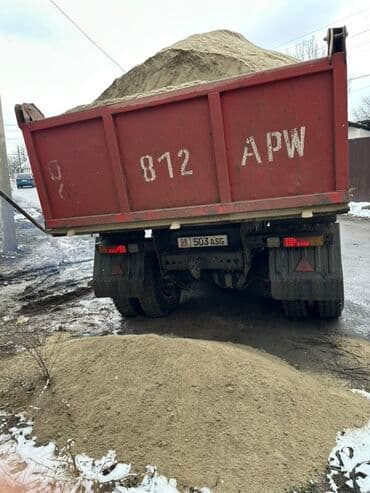 купить почву для комнатных растений: Песок отсев щебень 
КамАЗ ЗИЛ 
Доставка по городу бесплатно — 1