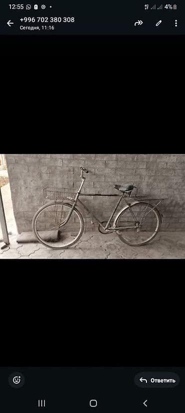 диски 20r: Городской односкоростной велосипед с корзиной и задним — 2