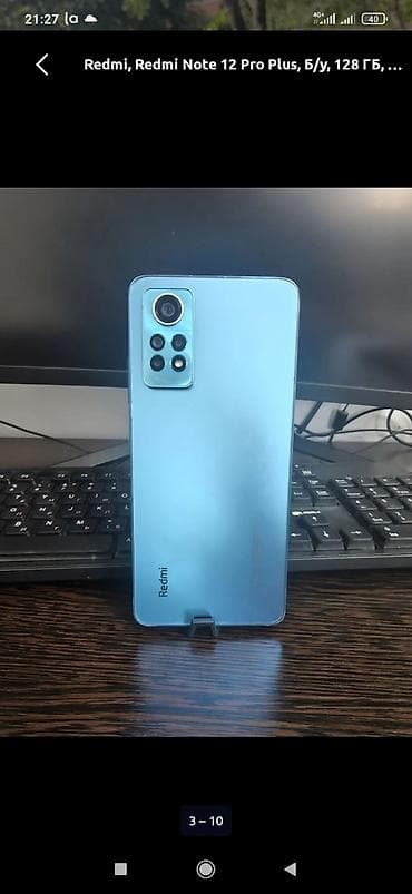 poco x 6 pro: Redmi, Redmi Note 12R Pro, 128 ГБ, цвет - Голубой, 2 SIM — 1
