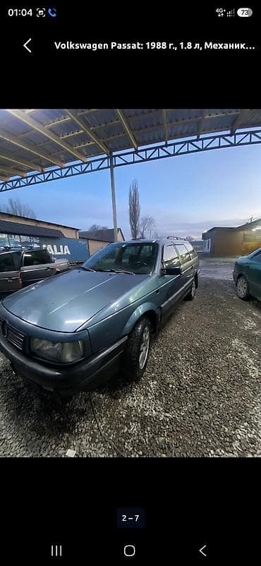кузов пасат: Volkswagen Passat Variant: 1988 г., 1.8 л, Механика, Бензин, Универсал — 6