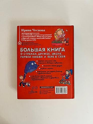 sat math: Большая книга — 3