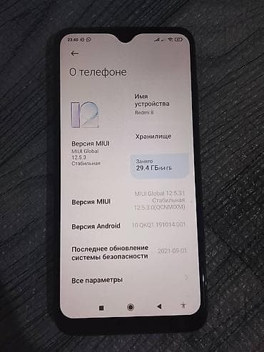 micro sd карта: Redmi, Redmi 8, Б/у, 64 ГБ, цвет - Синий, 2 SIM — 2