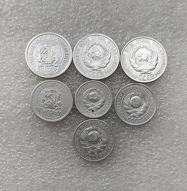 кулон серебро: Продаю набор монет СССР.Серебряные — 2