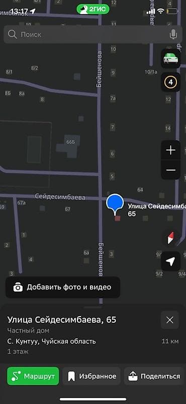 орундук: Адресный ориентир на карте: участок/дом по адресу ул. Сейдесимбаева — 1