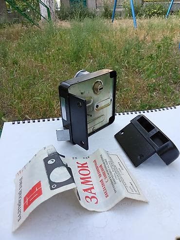 argus security systems: Дверные навесные замки — 2