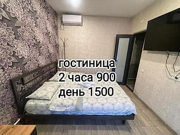1 комната, Кудайберген авторынок, Кондиционер