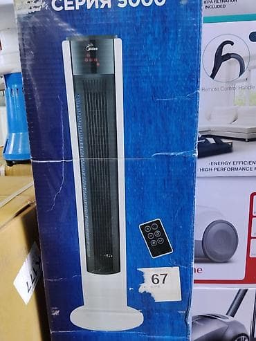 колонный вентилятор: Колонный вентилятор Midea, Серия 5000 (модель FZ10-19BRA) - Стильный — 2