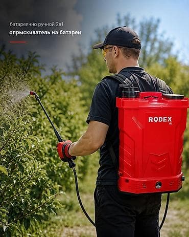 мини пушка: Опрыскиватель Аккумуляторный, Самовывоз, Платная доставка — 2