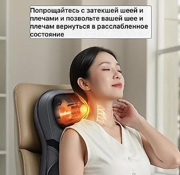 Укалоочу креслолор: Укалагыч Кресло, Бүт дене, Жаңы — 4